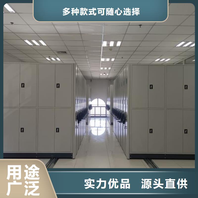 维修电话【鑫康】全封闭凭证密集柜