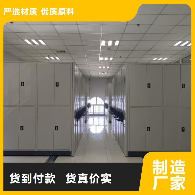 做预算【鑫康】城建档案管理密集架