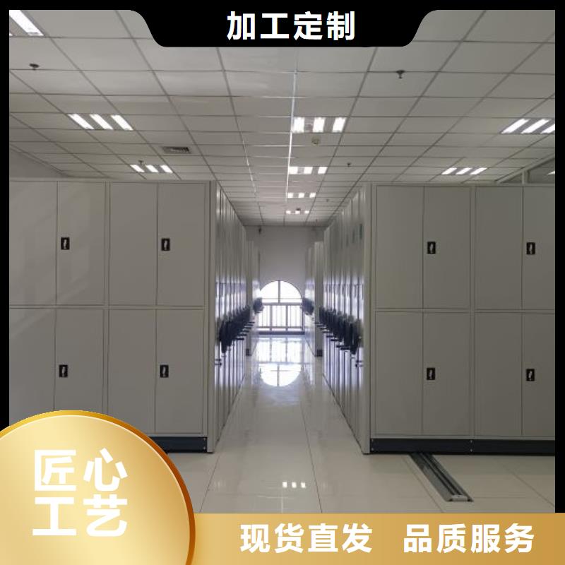 公司地址【鑫康】档案馆电动密集架
