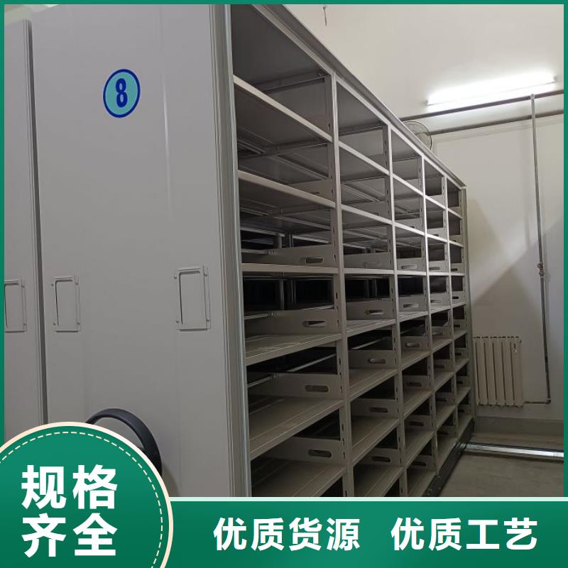 轨道密集架代理商