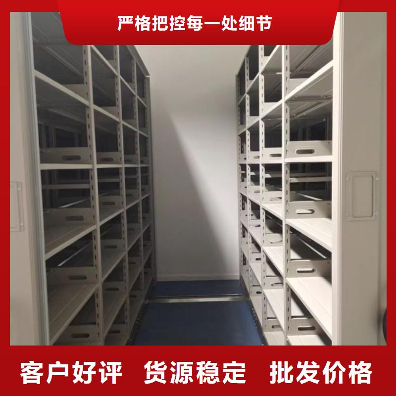 全封闭式密集柜产品种类