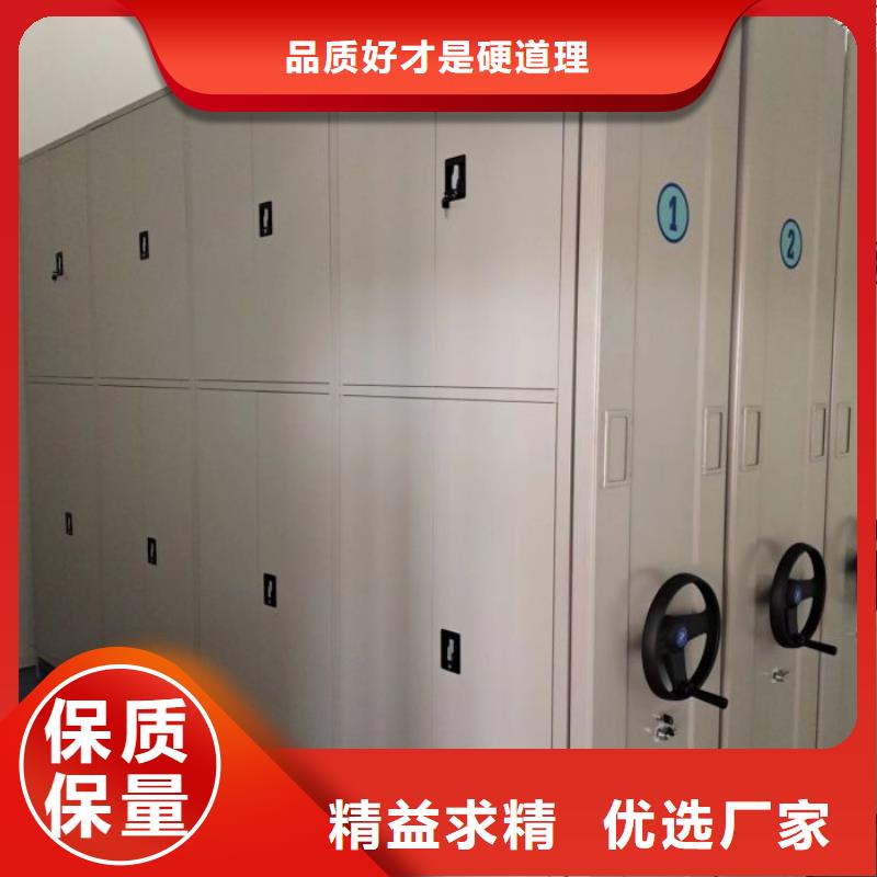 档案室用移动密集柜厂家-现货充足