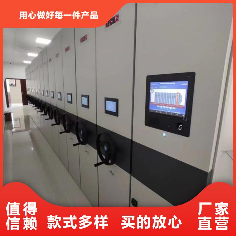 产品图片【鑫康】电动档案柜