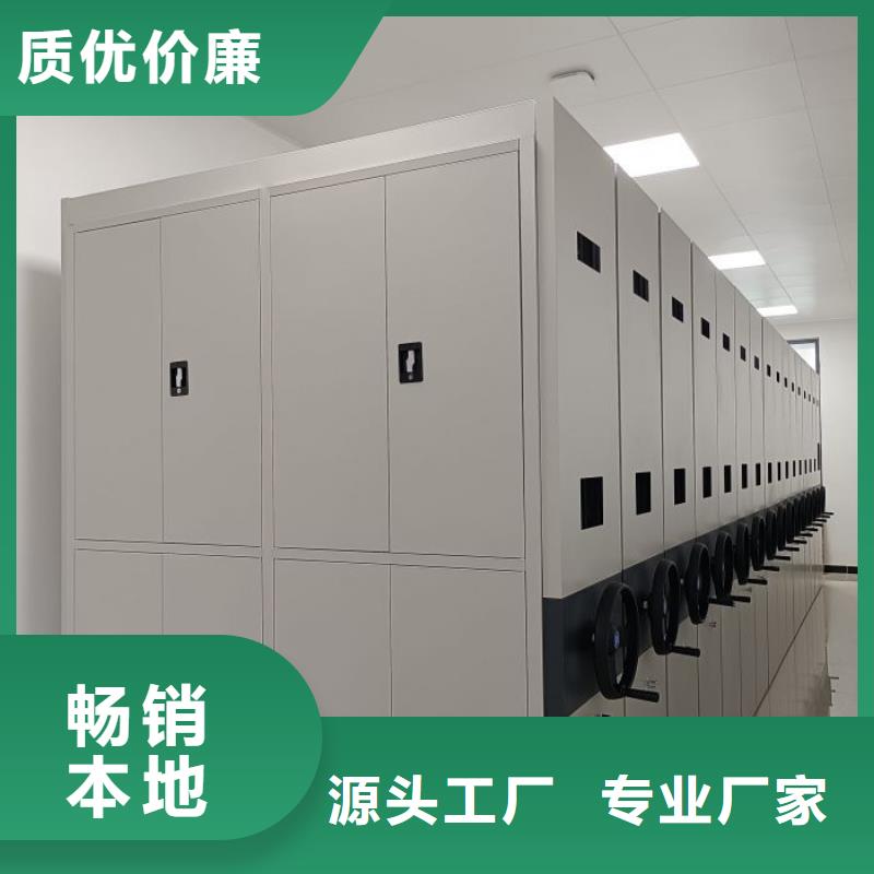 维修电话【鑫康】手动密集档案资料柜
