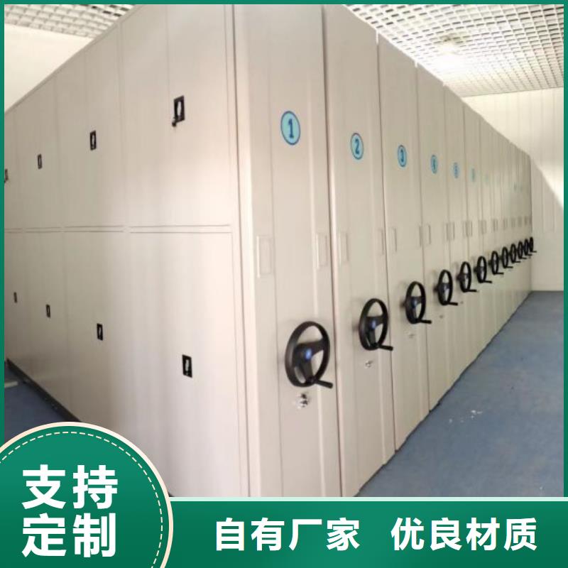 电脑密集架-电脑密集架好评
