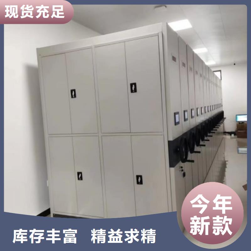 咨询合作【鑫康】办公密集架