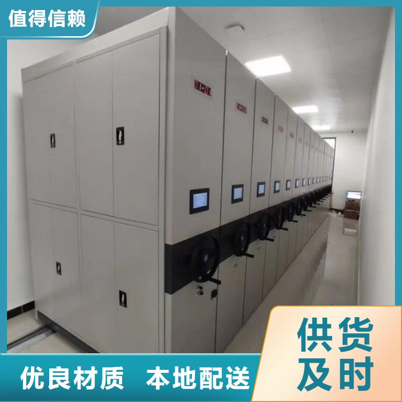 密集档案存放柜价格行情走势