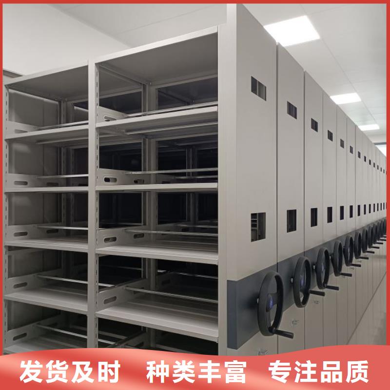 生产厂家欢迎咨询【鑫康】会计密集架