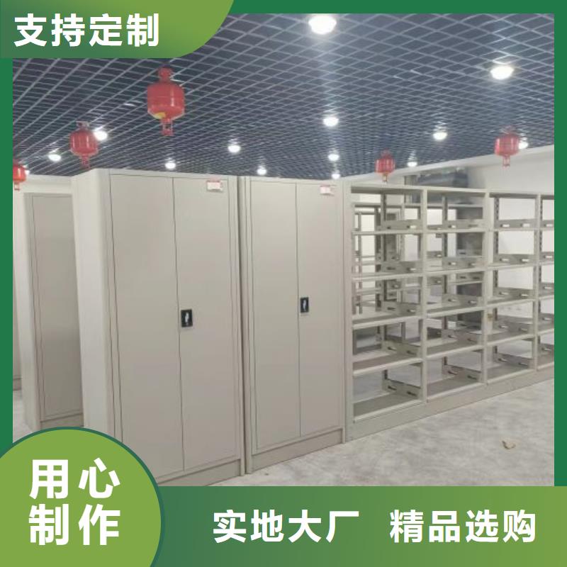 密集型档案柜生产技术精湛