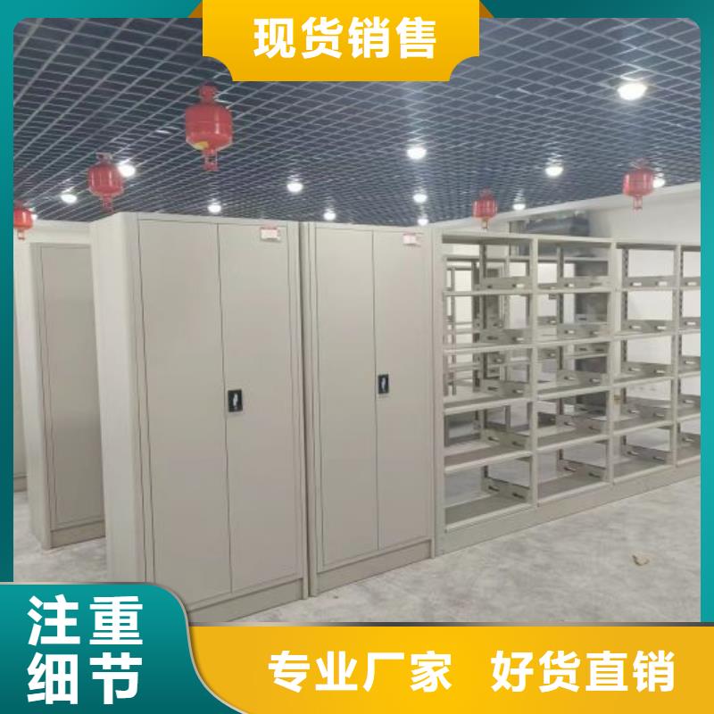 全力以赴【鑫康】箱式档案密集柜