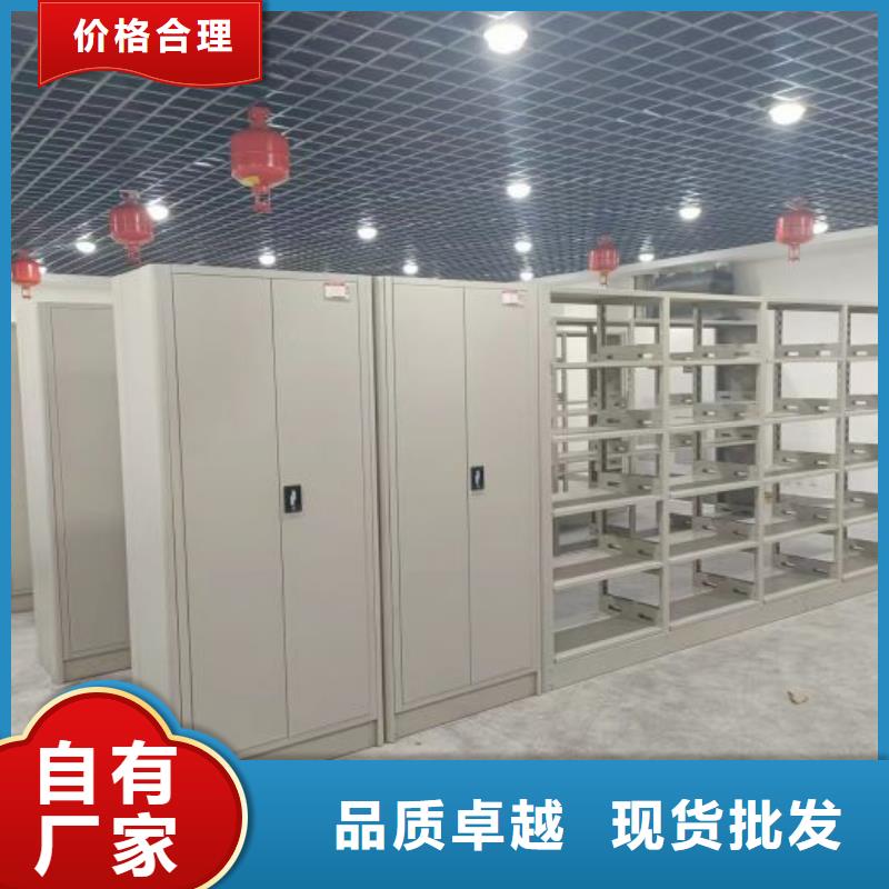 服务到家【鑫康】手摇式档案密集架