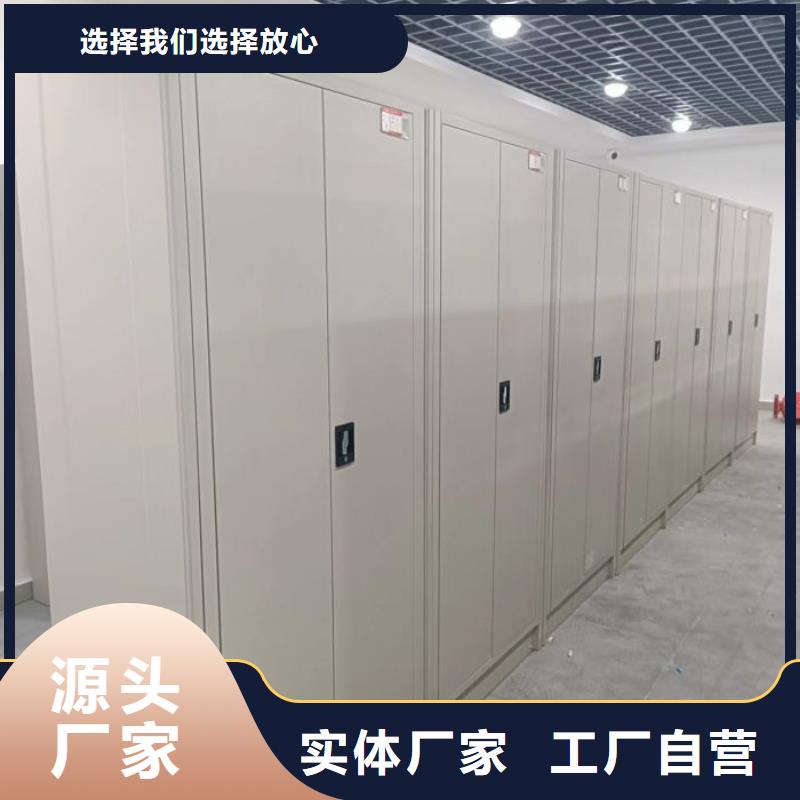 出厂拿货价【鑫康】电动自动密集架