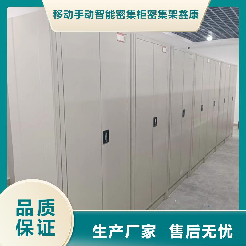 性价比高的不锈钢密集柜供货商
