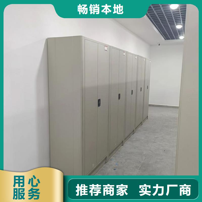 手摇密集活动柜厂家直发
