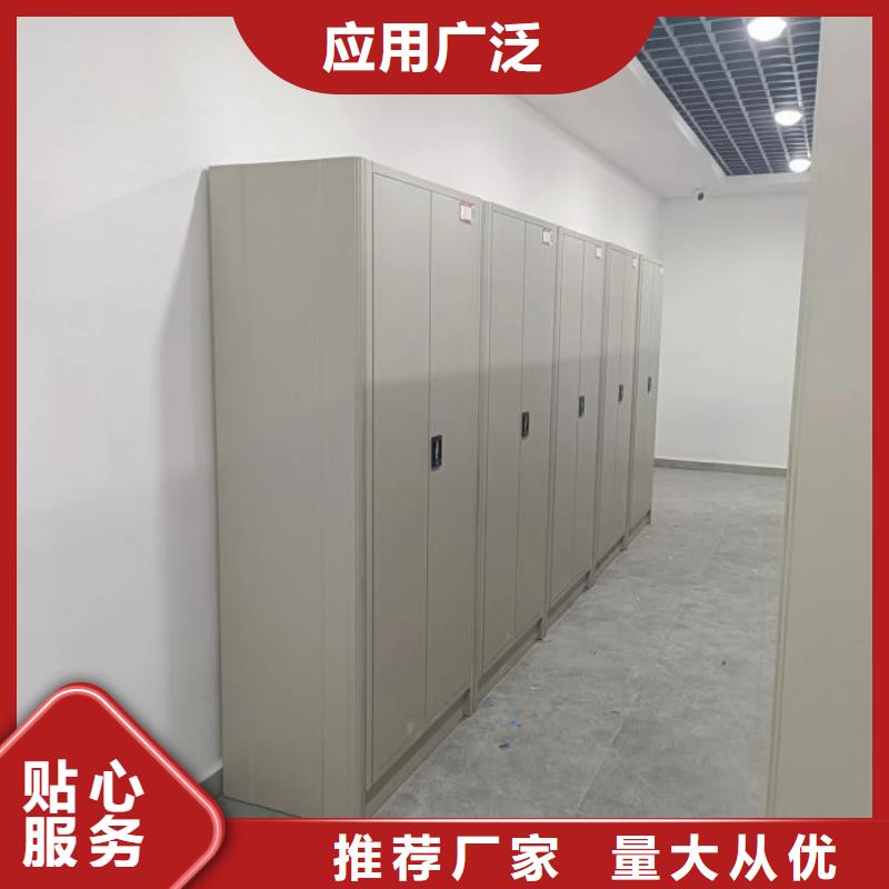 创造服务【鑫康】厨式密集架