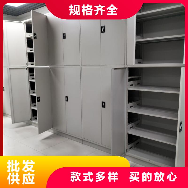 更多咨询【鑫康】会计密集柜