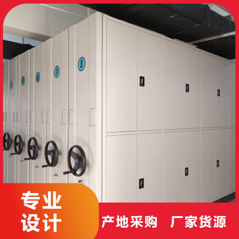 蓄势待发【鑫康】万宁市智能型电动密集架