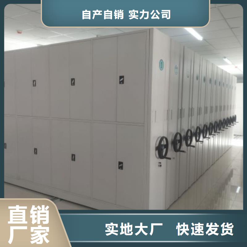 价实在【鑫康】道轨式移动密集架