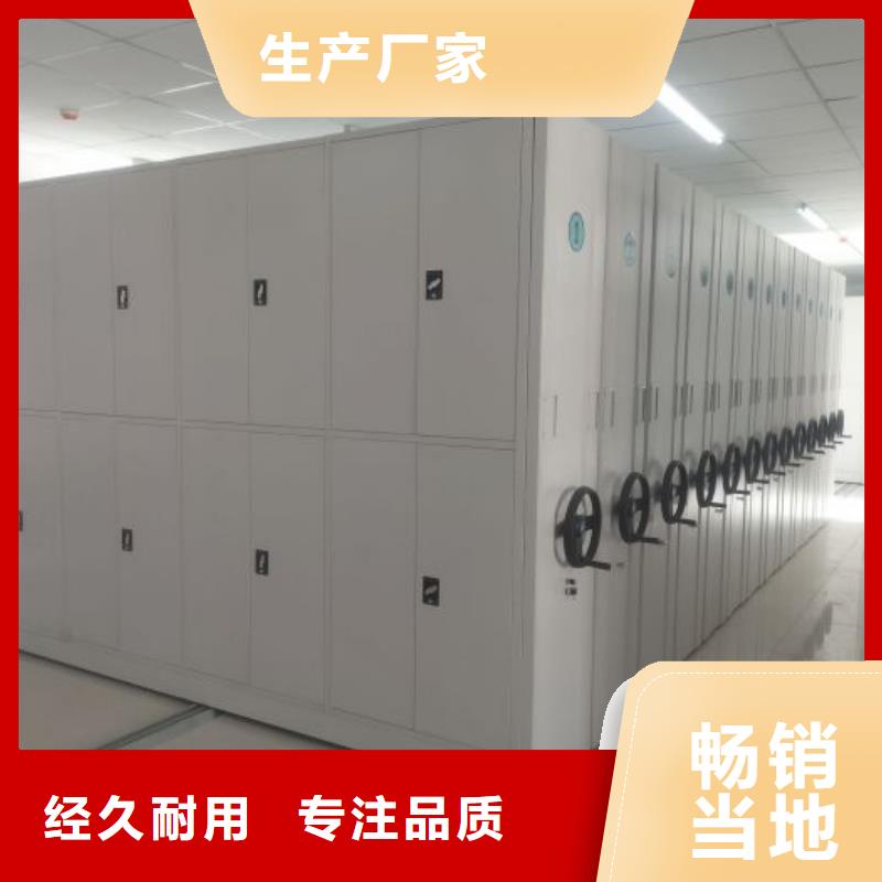 生产厂家欢迎咨询【鑫康】会计密集架
