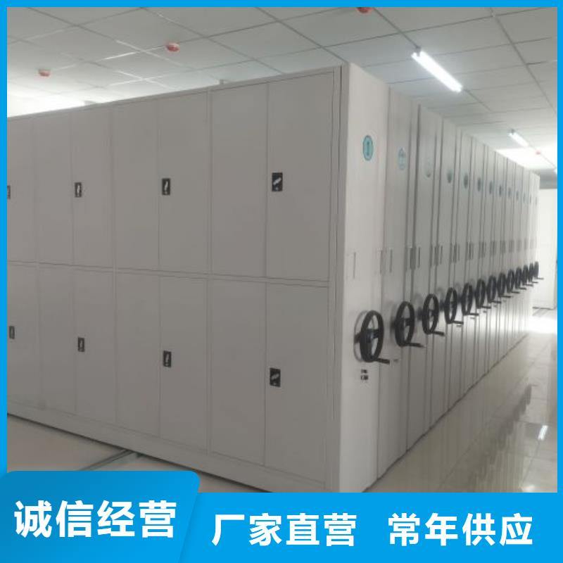 共存共赢【鑫康】五层箱式密集架