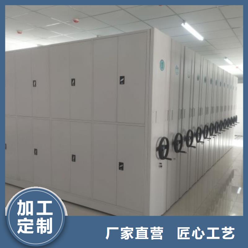生产厂家欢迎咨询【鑫康】会计密集架