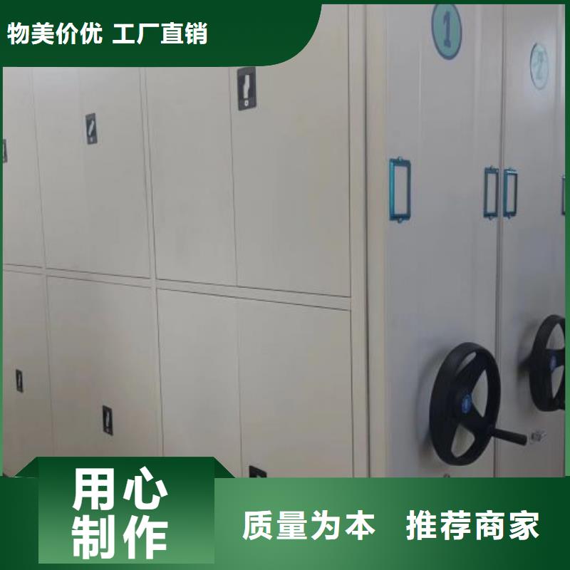 加盟费多少【鑫康】移动档案橱