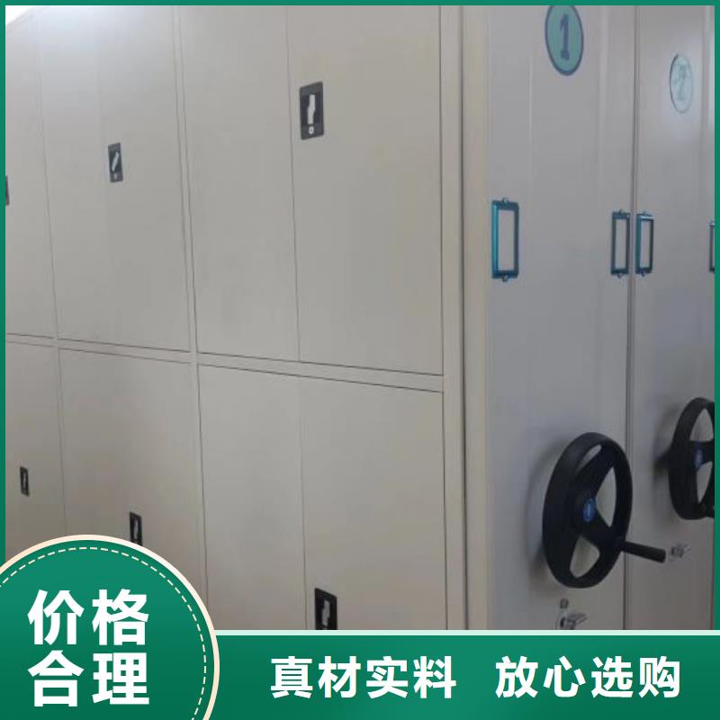 智能电脑档案柜直销厂家