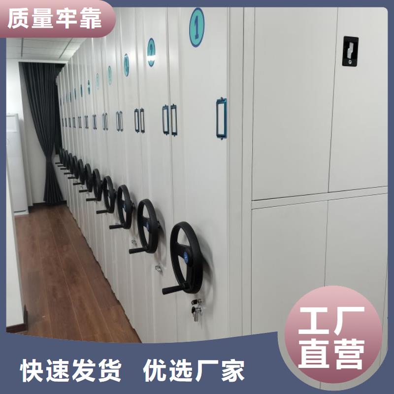 欢迎光临【鑫康】档案柜