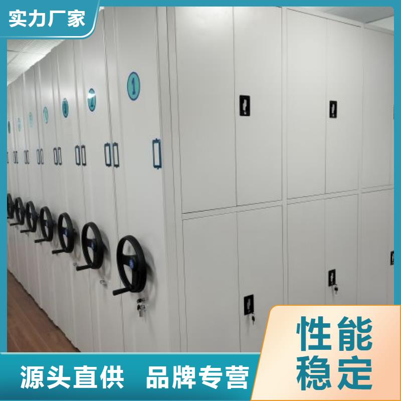 与时俱进【鑫康】光盘密集柜