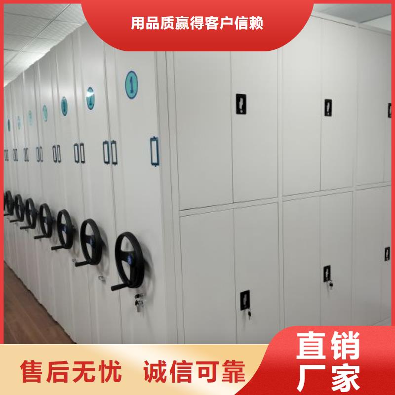 制造商来电咨询【鑫康】全封闭移动档案架