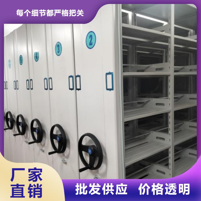 热情服务【鑫康】密集手动档案架