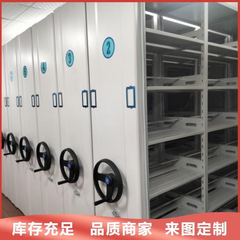 铸造辉煌【鑫康】机械式密集柜