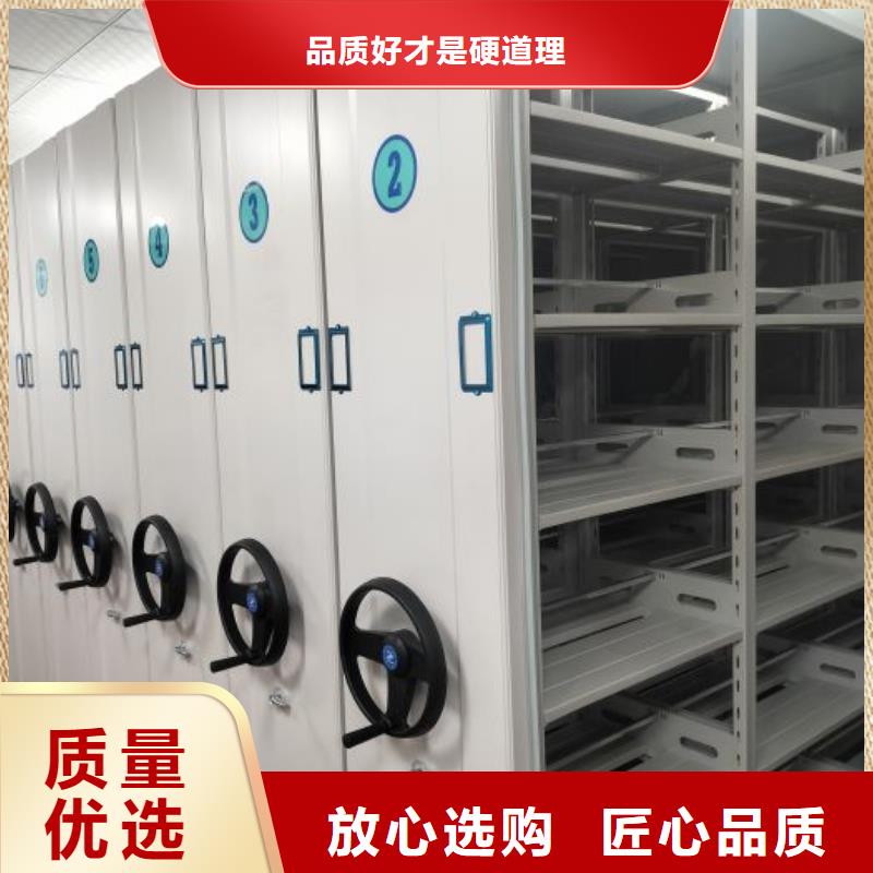 圆盘式档案密集架厂家价格公道