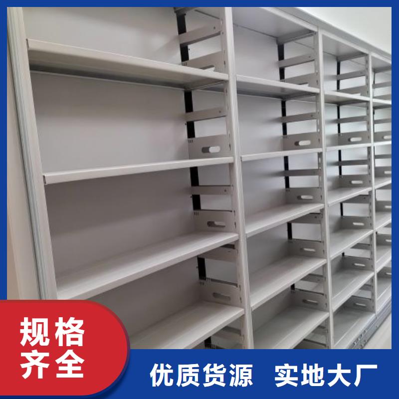 服务到家【鑫康】手摇式档案密集架