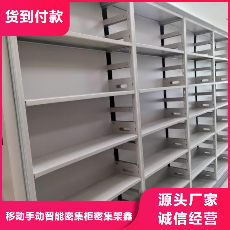 密集柜式档案架特点