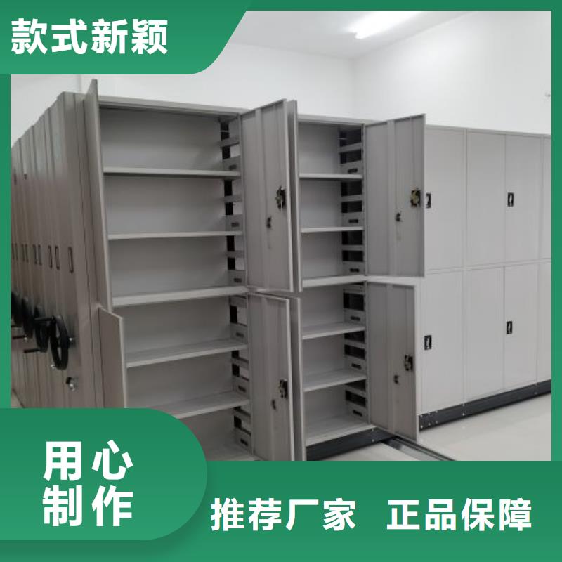 圆盘式档案密集架厂家价格公道
