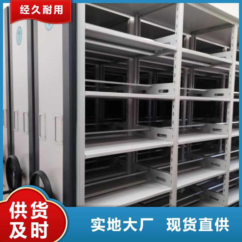 共存共赢【鑫康】五层箱式密集架