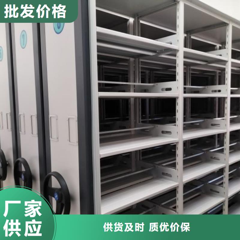 共存共赢【鑫康】五层箱式密集架