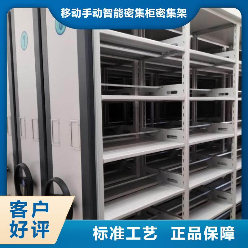 总代【鑫康】拆装档案保管密集柜
