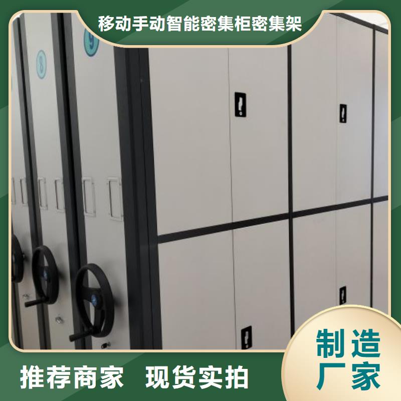 加盟代理【鑫康】服装存放密集柜