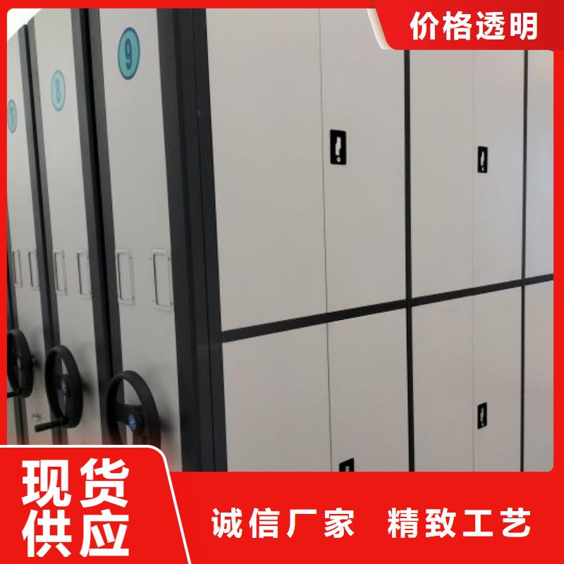 热情服务【鑫康】密集手动档案架