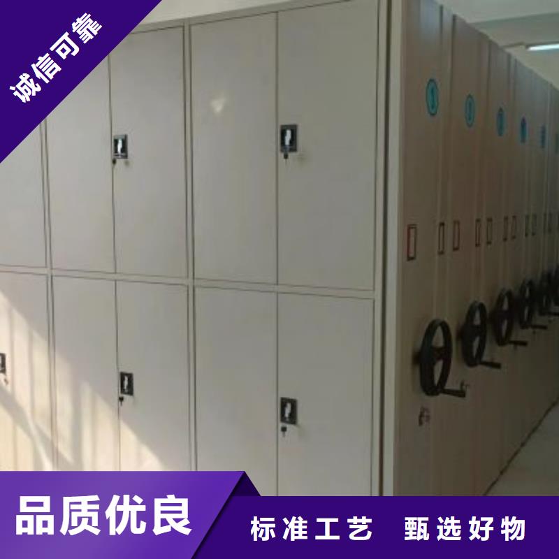 全心全意【鑫康】香樟木密集架