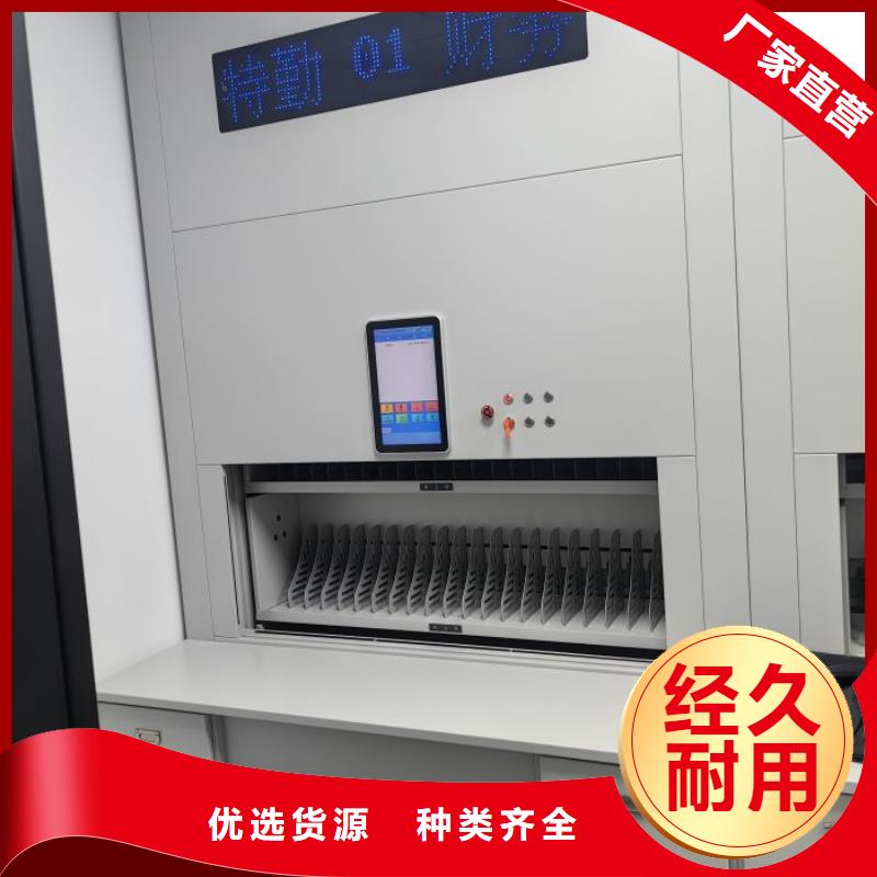 售后完善【鑫康】车辆档案管理密集架