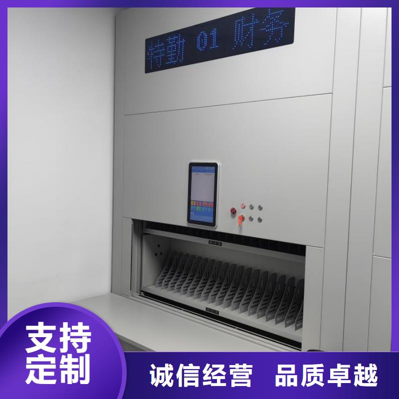 务实发展【鑫康】光盘密集柜