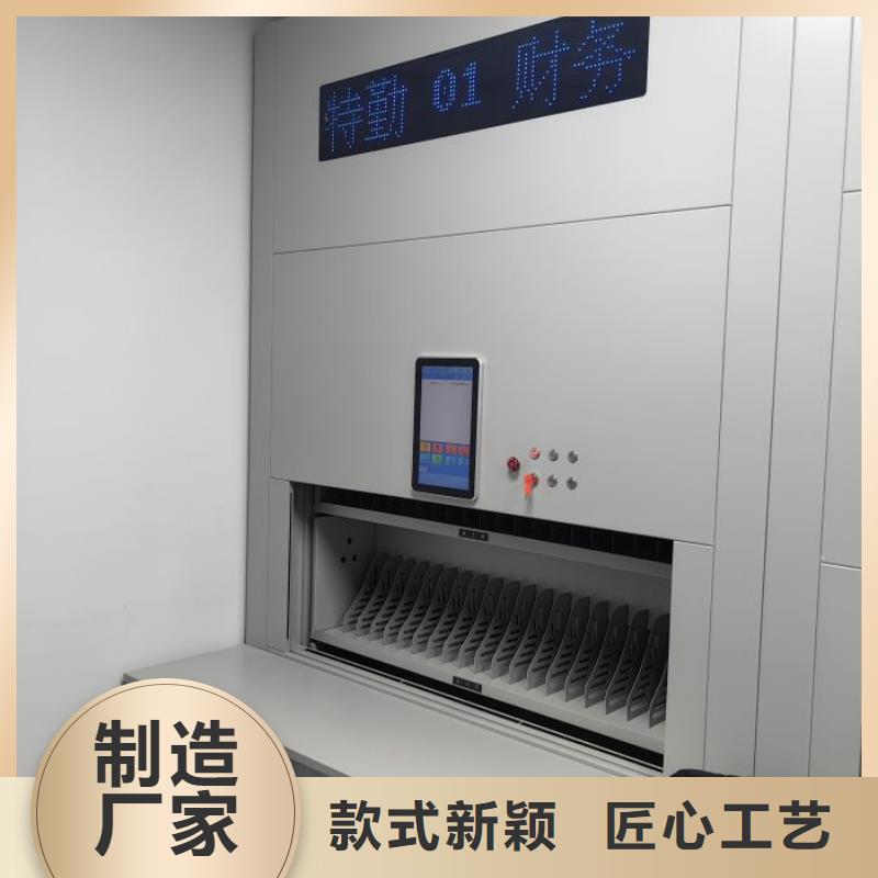 价实在【鑫康】道轨式移动密集架