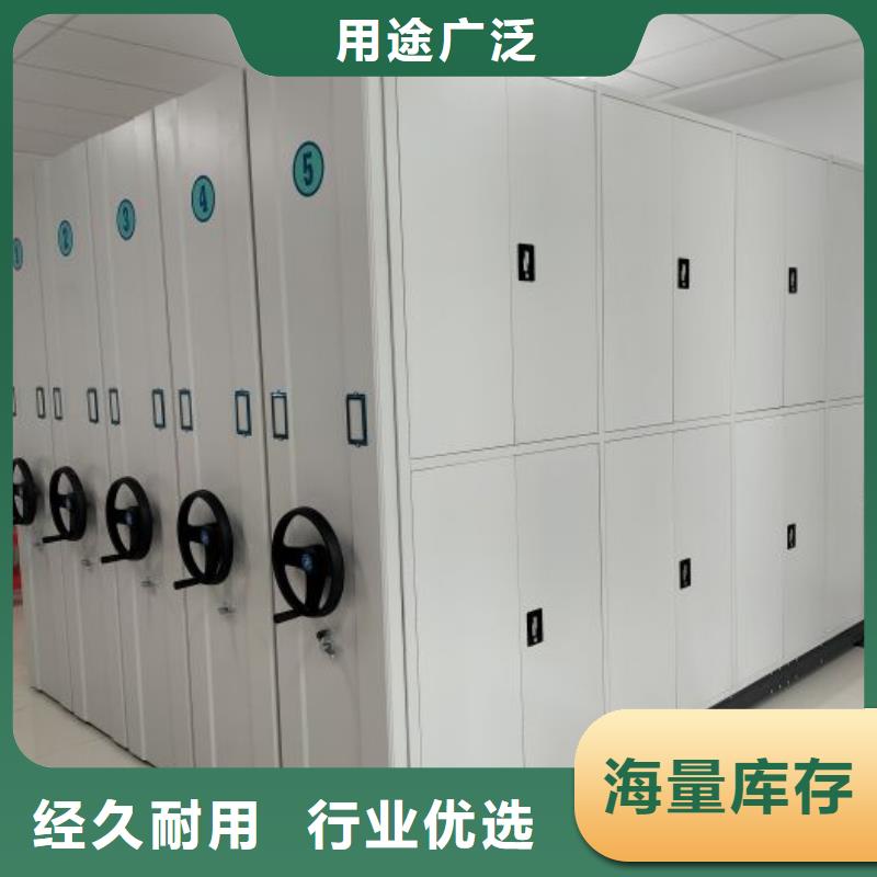 蓄势待发【鑫康】万宁市智能型电动密集架