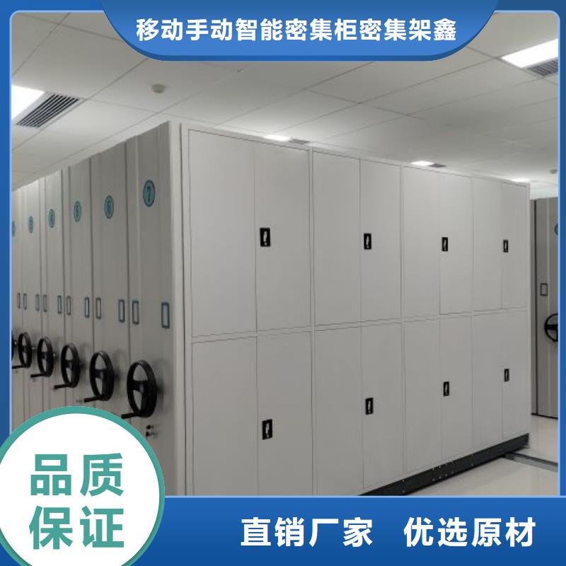 电脑控制密集架不怕同行比质量
