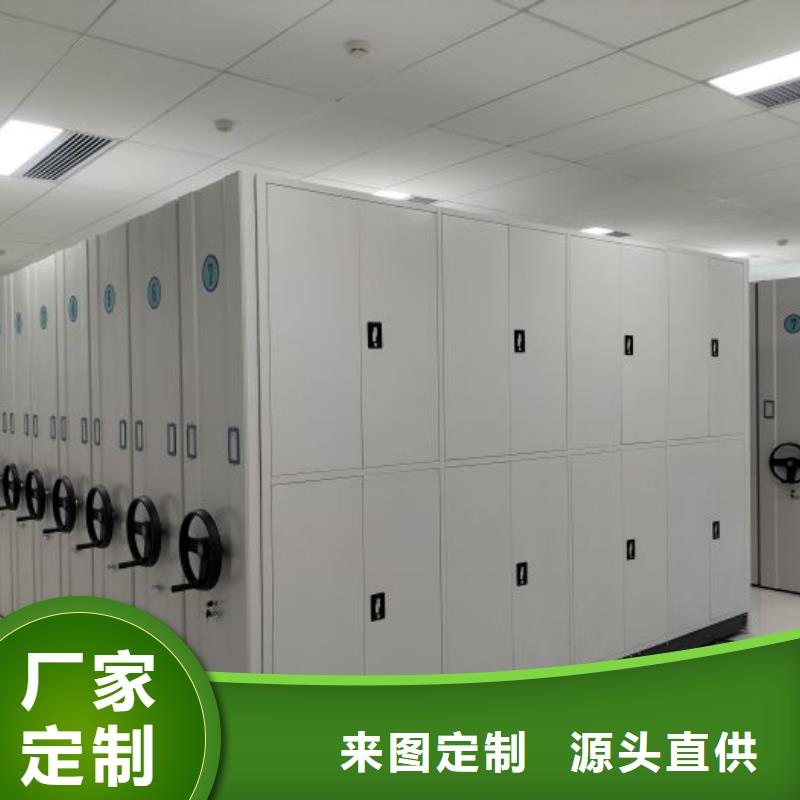 信为本【鑫康】档案存放柜