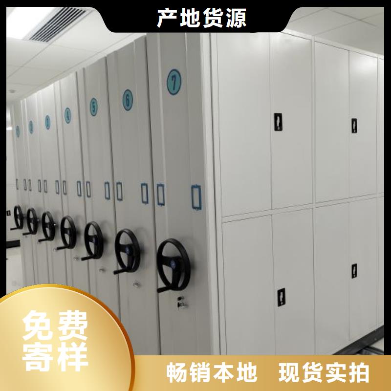 买密集资料铁皮柜必看-欢迎选购