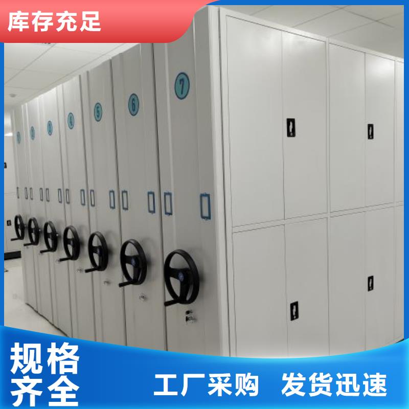 与时俱进【鑫康】光盘密集柜